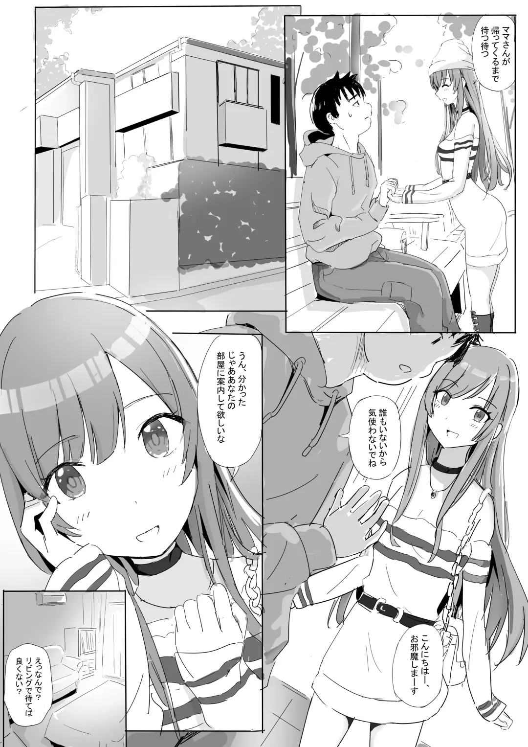 Anata to Bou Gakusei Idol no Koibito Nakadashi Sex -Osaki Amana Hen- Fhentai - Page 13