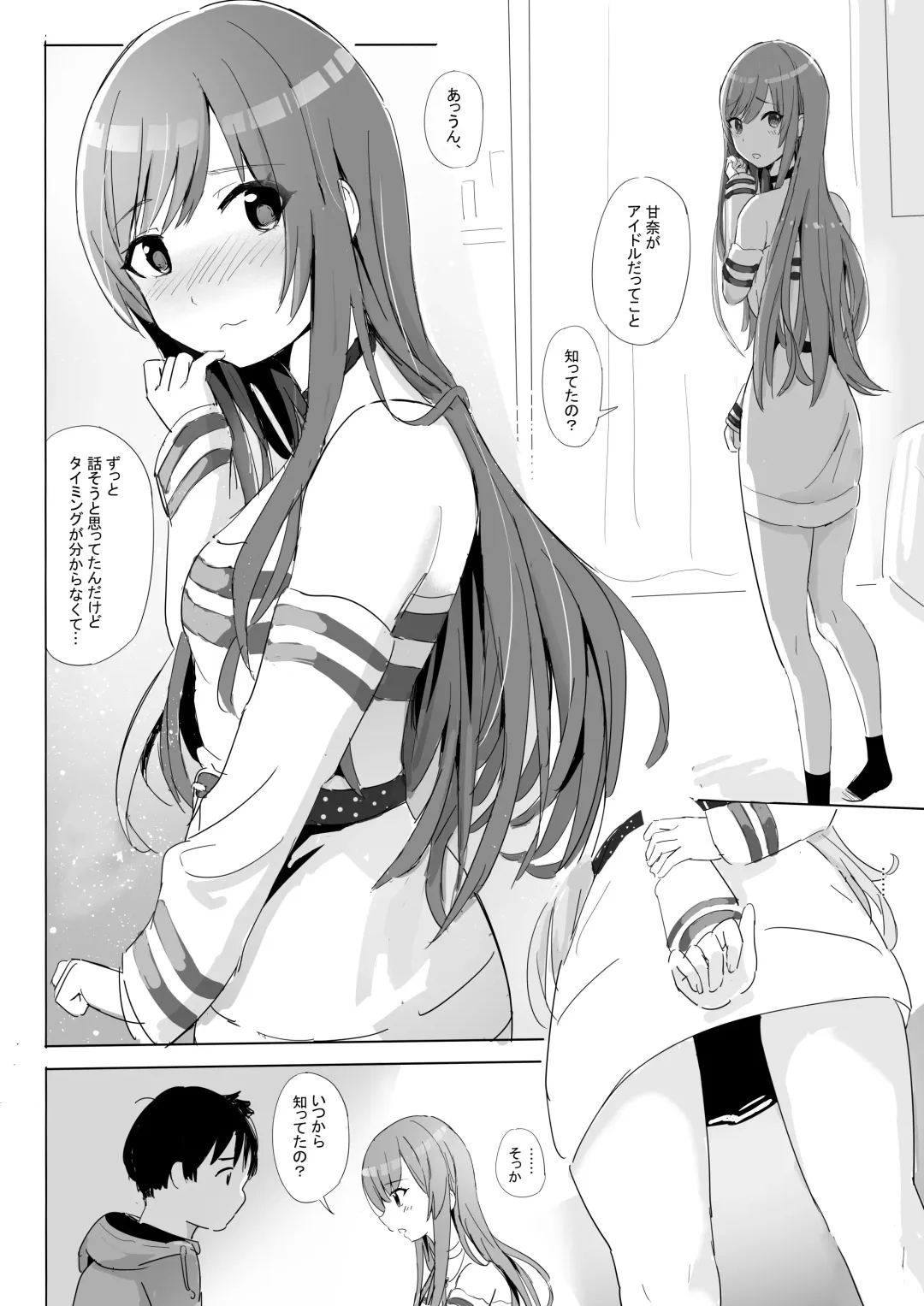 Anata to Bou Gakusei Idol no Koibito Nakadashi Sex -Osaki Amana Hen- Fhentai - Page 17