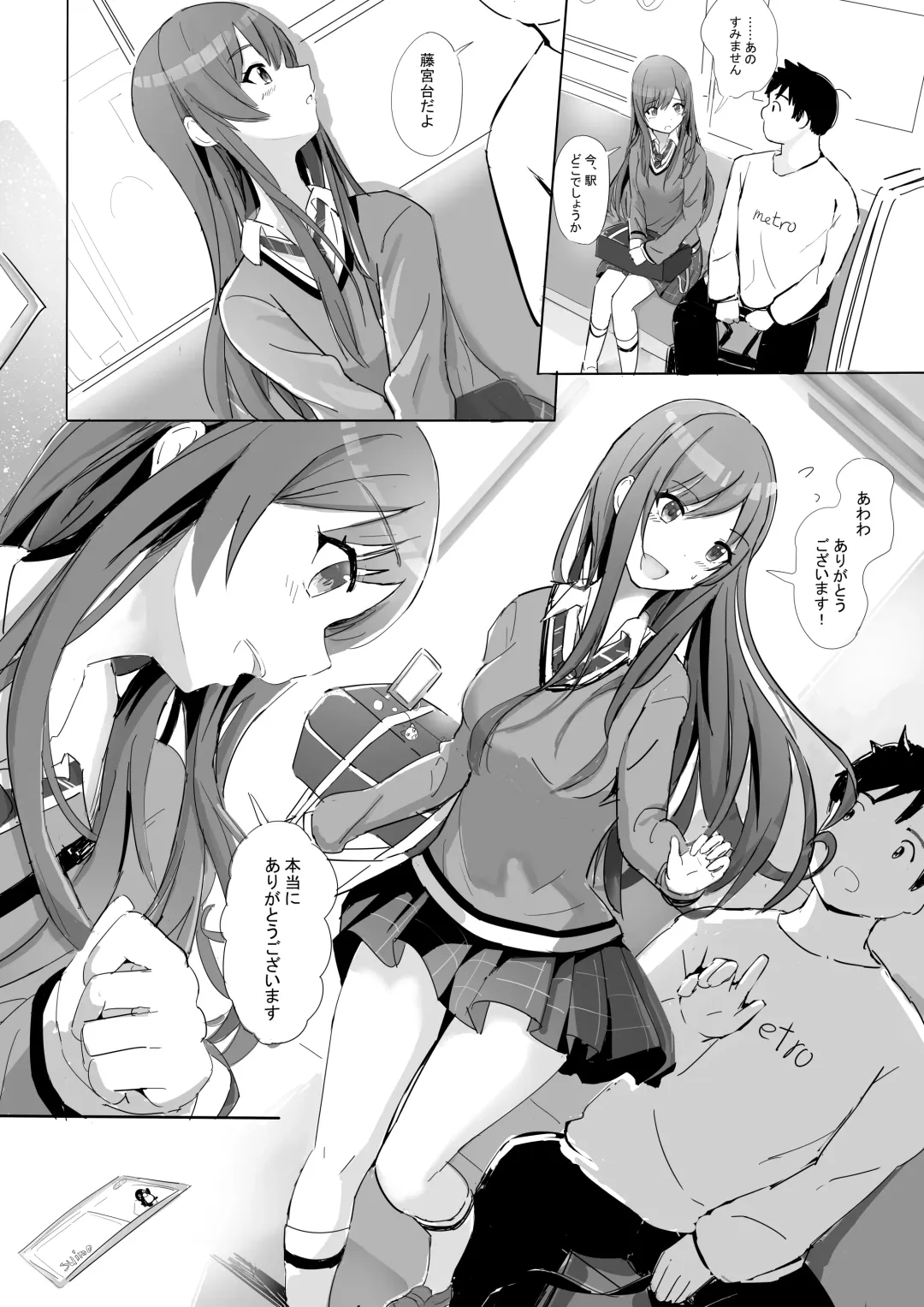 Anata to Bou Gakusei Idol no Koibito Nakadashi Sex -Osaki Amana Hen- Fhentai - Page 3