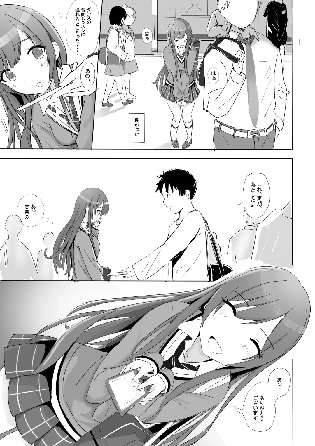 Anata to Bou Gakusei Idol no Koibito Nakadashi Sex -Osaki Amana Hen- Fhentai - Page 4