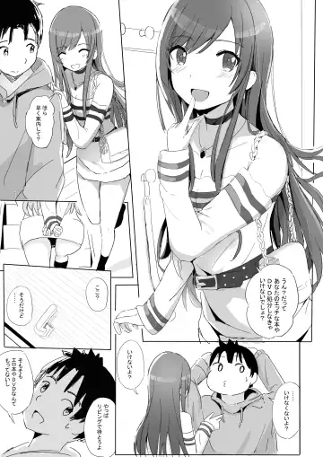 Anata to Bou Gakusei Idol no Koibito Nakadashi Sex -Osaki Amana Hen- Fhentai - Page 14