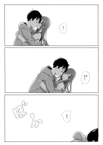 Anata to Bou Gakusei Idol no Koibito Nakadashi Sex -Osaki Amana Hen- Fhentai - Page 19