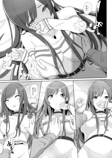 Anata to Bou Gakusei Idol no Koibito Nakadashi Sex -Osaki Amana Hen- Fhentai - Page 22