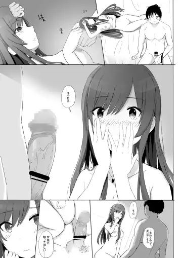Anata to Bou Gakusei Idol no Koibito Nakadashi Sex -Osaki Amana Hen- Fhentai - Page 30