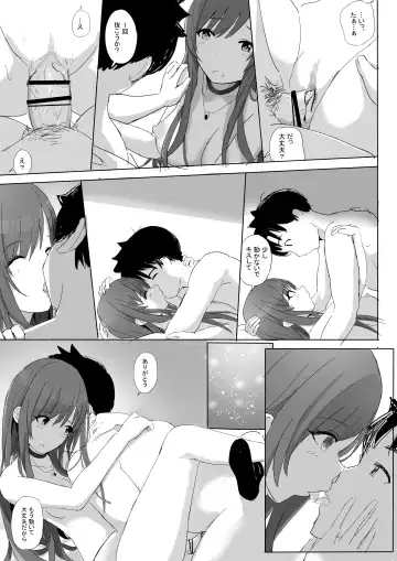 Anata to Bou Gakusei Idol no Koibito Nakadashi Sex -Osaki Amana Hen- Fhentai - Page 34