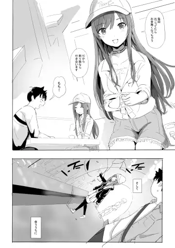Anata to Bou Gakusei Idol no Koibito Nakadashi Sex -Osaki Amana Hen- Fhentai - Page 9