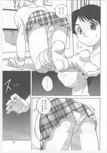 Last Child Fhentai.net - Page 77