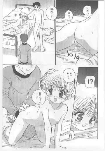 Last Child Fhentai.net - Page 87