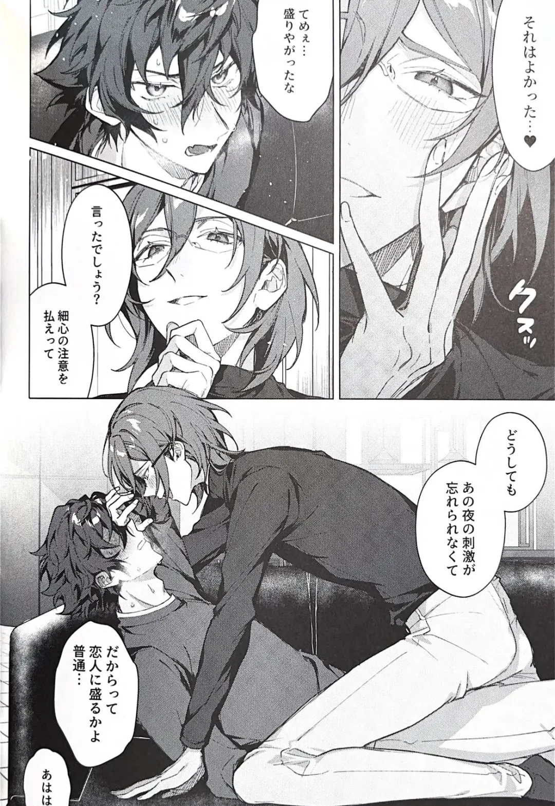 [Shiina Toa] Love Potion Overdose Fhentai - Page 15