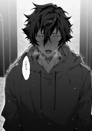 [Shiina Toa] Love Potion Overdose Fhentai - Page 3