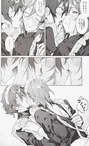 [Shiina Toa] Me Maid Of You Fhentai - Page 5