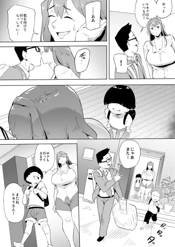 [Owasobi] ヒーローパラノイア後編 part.9 Fhentai - Page 15