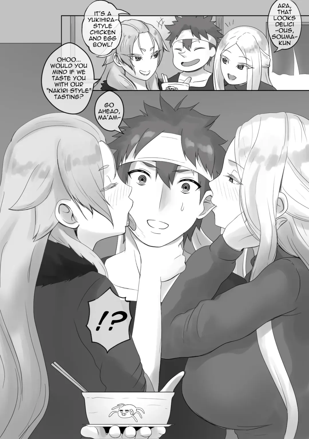 [Kmvt] Trial of The Nakiri Clan (uncensored) Fhentai - Page 1