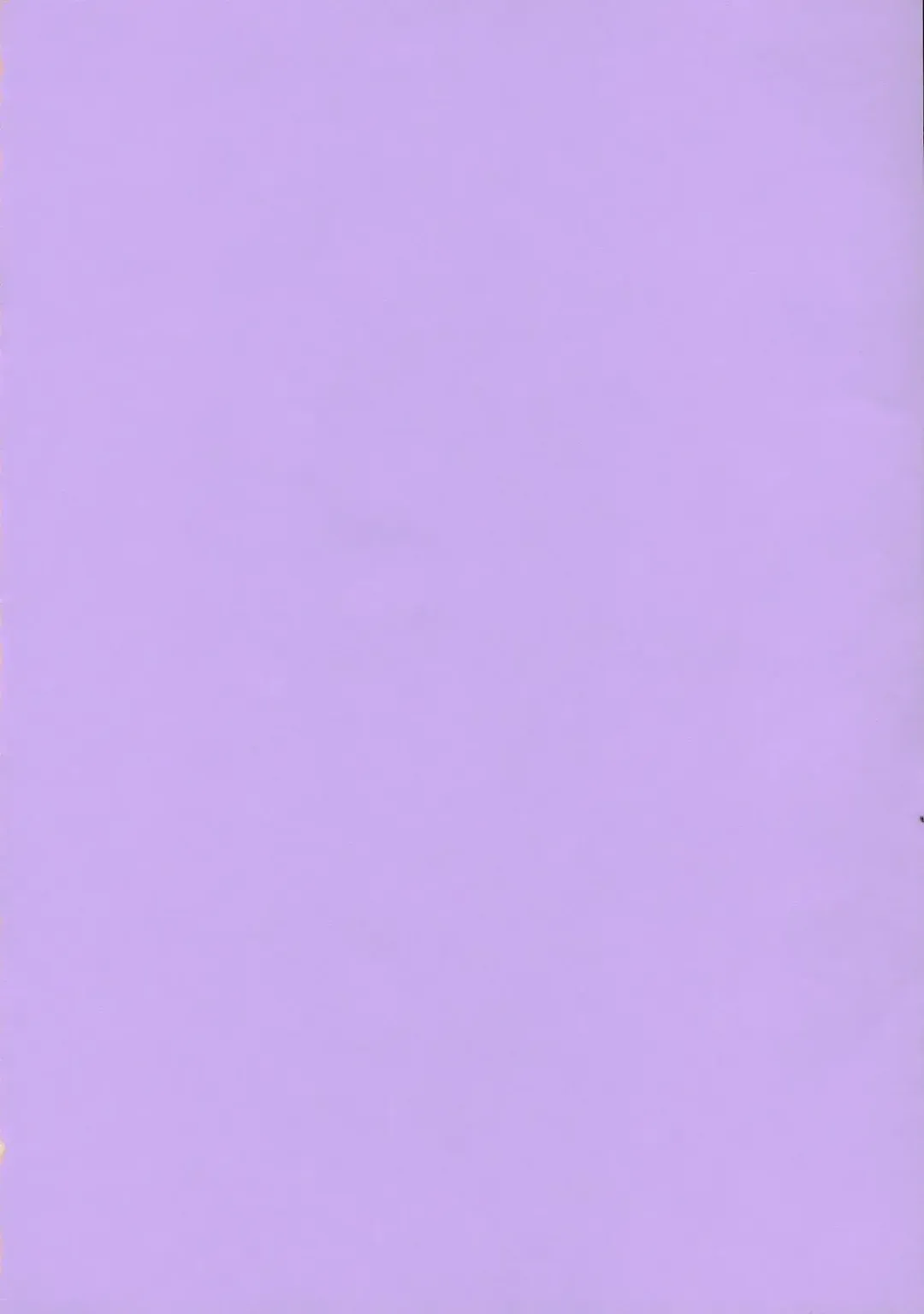 [Chiba Toshirou] Tokage 3Gou Fhentai - Page 3