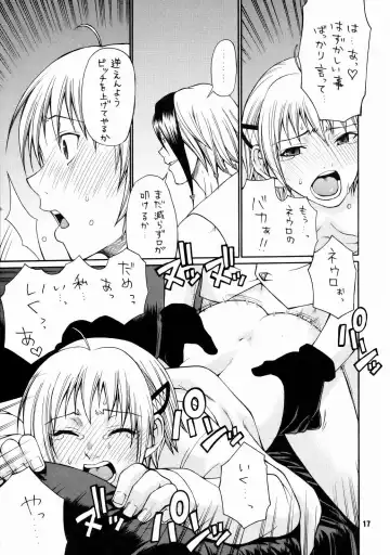 [Chiba Toshirou] Tokage 3Gou Fhentai - Page 18