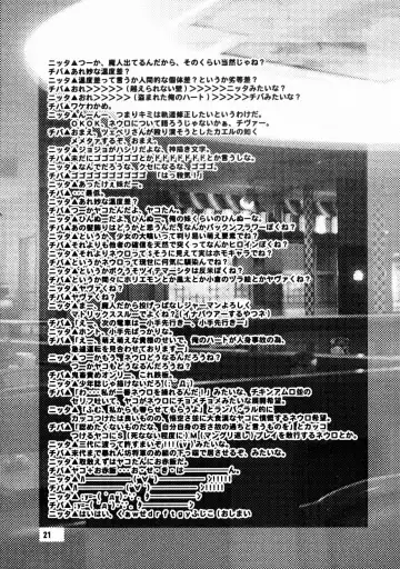 [Chiba Toshirou] Tokage 3Gou Fhentai - Page 22