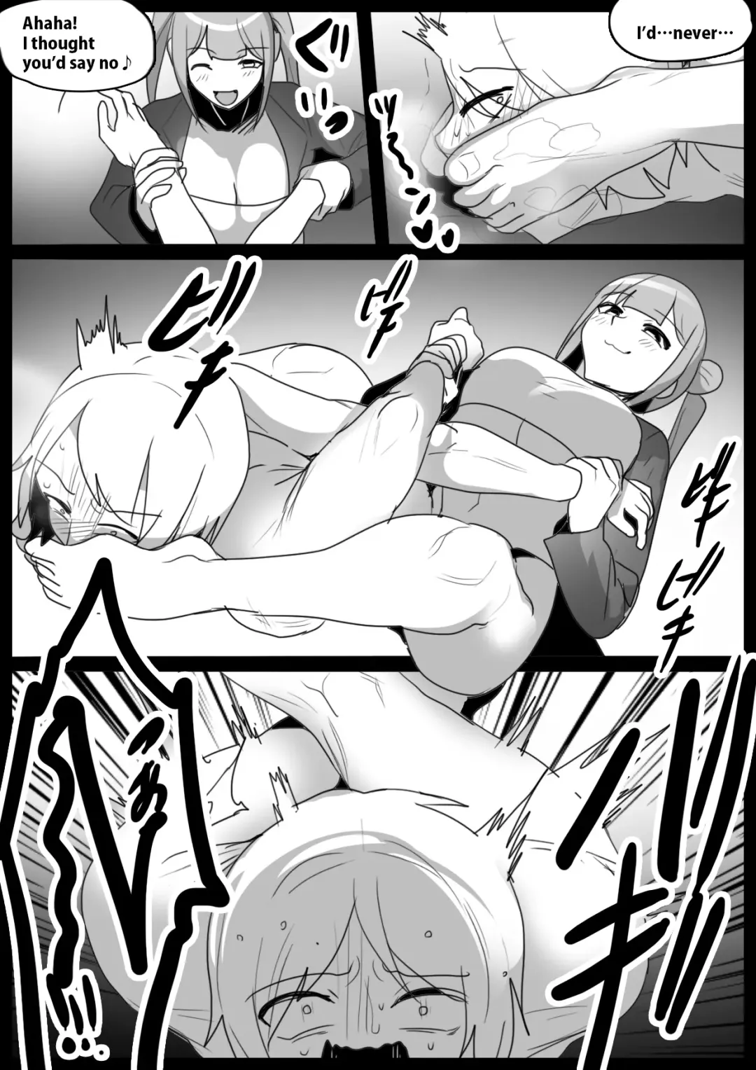 [Toppogi] Girls Beat! Plus -vs Kanna Fhentai - Page 14