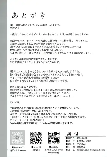 [Hirasawa Zen] Manyuu Majo no Nyuunai Shasei | Ejaculating between these witches' bewitching breasts Fhentai - Page 29