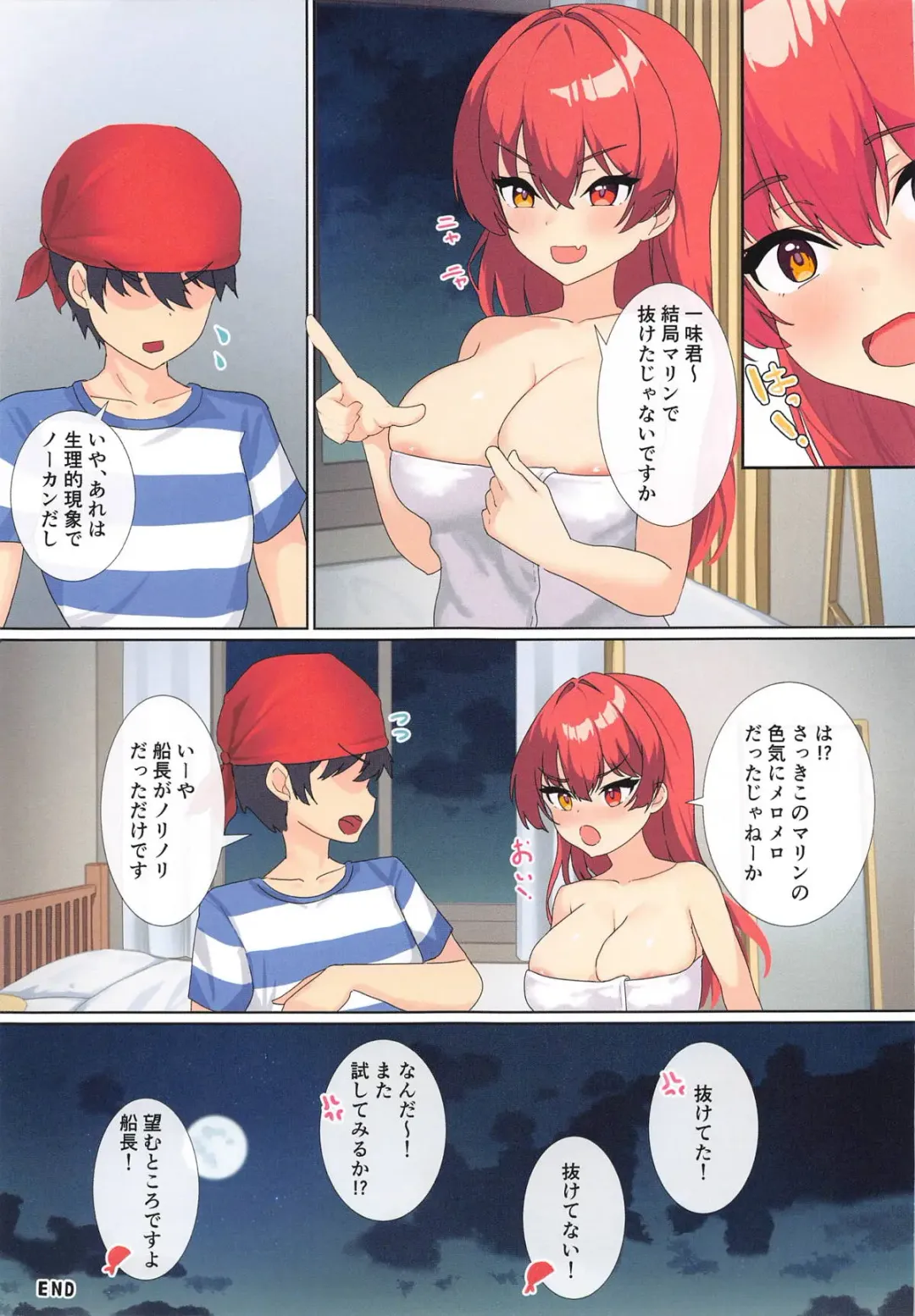 [Oritonagi] Marine Senchou datte Nukeru mon Fhentai - Page 16