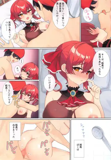 [Oritonagi] Marine Senchou datte Nukeru mon Fhentai - Page 12