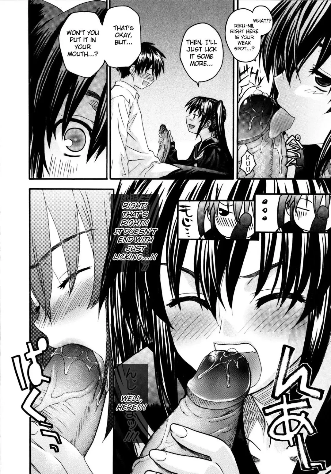 [Saegusa Kohaku] Oniichan To Wa Yobitakunai!!  Ch01-03 (decensored) Fhentai - Page 10