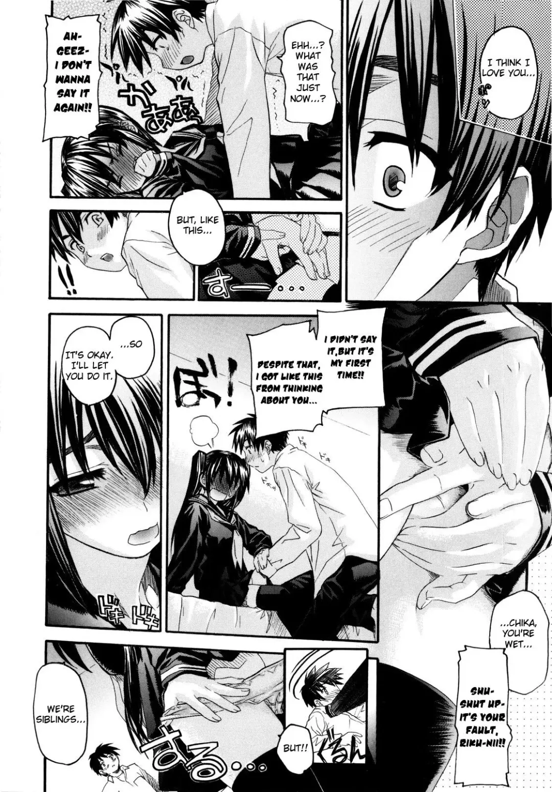 [Saegusa Kohaku] Oniichan To Wa Yobitakunai!!  Ch01-03 (decensored) Fhentai - Page 14