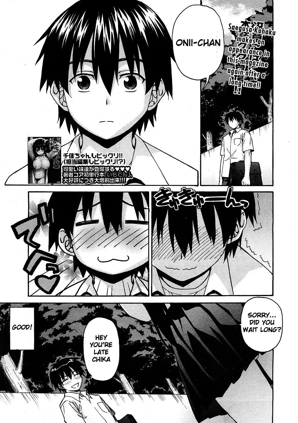 [Saegusa Kohaku] Oniichan To Wa Yobitakunai!!  Ch01-03 (decensored) Fhentai - Page 41