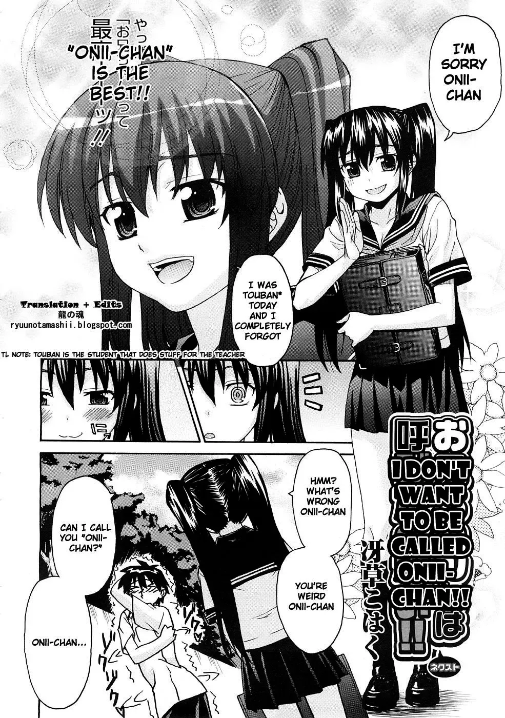 [Saegusa Kohaku] Oniichan To Wa Yobitakunai!!  Ch01-03 (decensored) Fhentai - Page 42