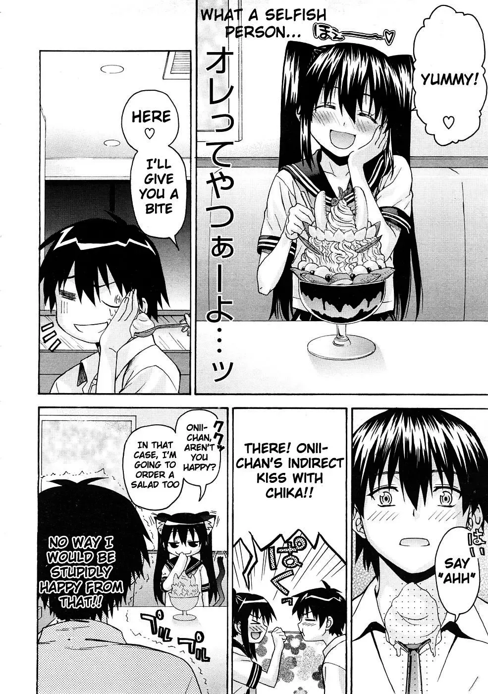 [Saegusa Kohaku] Oniichan To Wa Yobitakunai!!  Ch01-03 (decensored) Fhentai - Page 44
