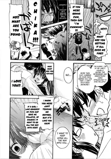 [Saegusa Kohaku] Oniichan To Wa Yobitakunai!!  Ch01-03 (decensored) Fhentai - Page 12