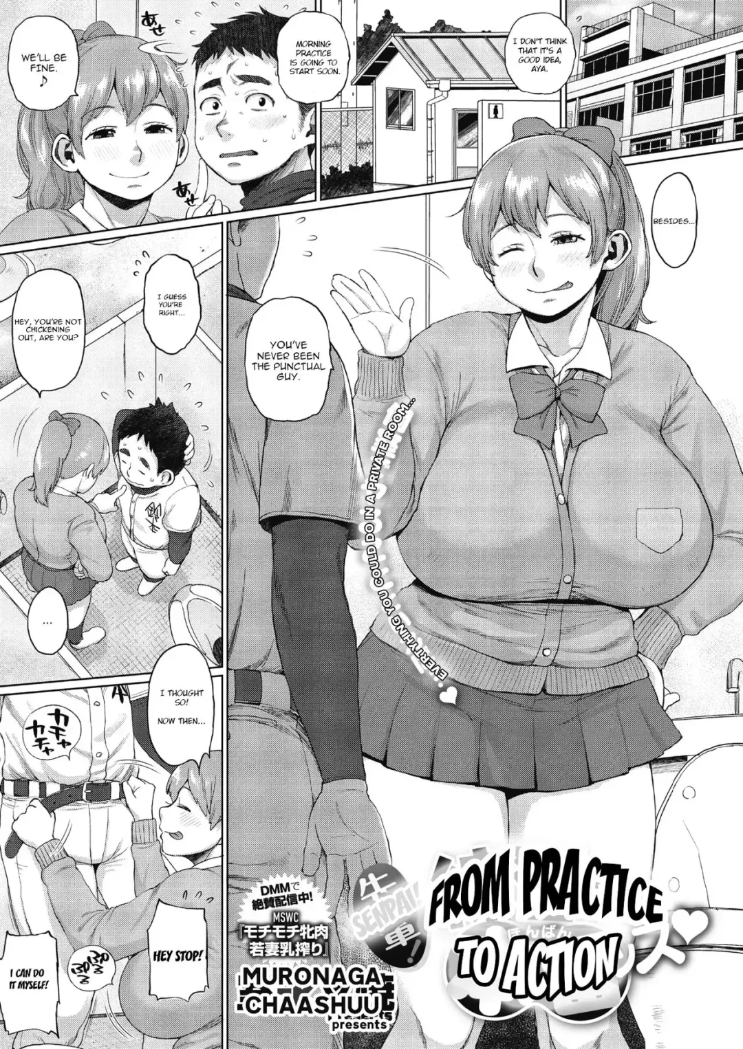 [Muronaga Chaashuu] Kaa-san no Umoretai Karada Fhentai - Page 118
