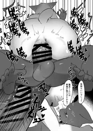 [Yurari] One Night Love Fhentai - Page 19