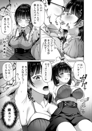 [Namatsui] Kanachan Kaeriuchi! Totsu Shita Hentai Oji no Egui Denma Seme de Renzoku Zecchou Fhentai - Page 11
