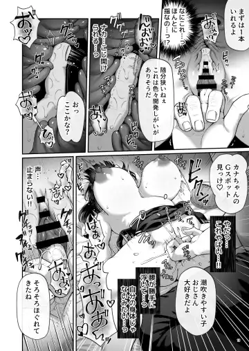 [Namatsui] Kanachan Kaeriuchi! Totsu Shita Hentai Oji no Egui Denma Seme de Renzoku Zecchou Fhentai - Page 20