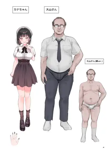 [Namatsui] Kanachan Kaeriuchi! Totsu Shita Hentai Oji no Egui Denma Seme de Renzoku Zecchou Fhentai - Page 50