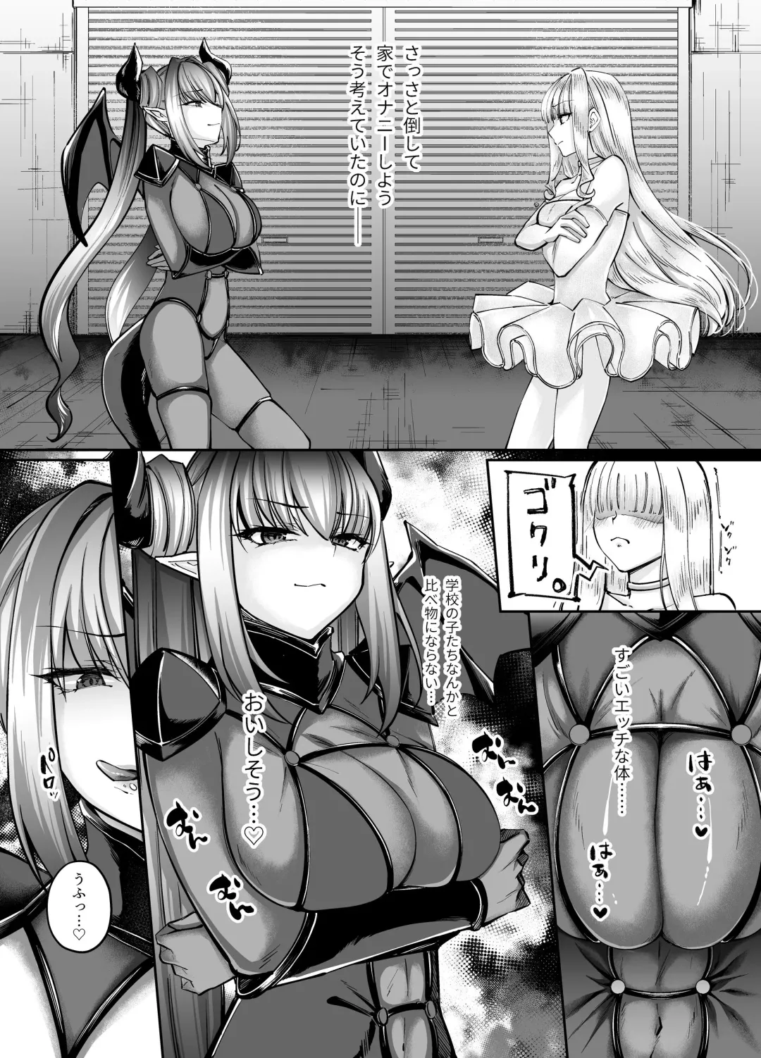 [Chocomint] Mahou Shoujo Saint Ririi Yuugou ~Hentai Seihanzaisha to Yuugou Shite Shimatta Mahou Shoujo ga Seishin Osen Sareru Made~ Fhentai - Page 42