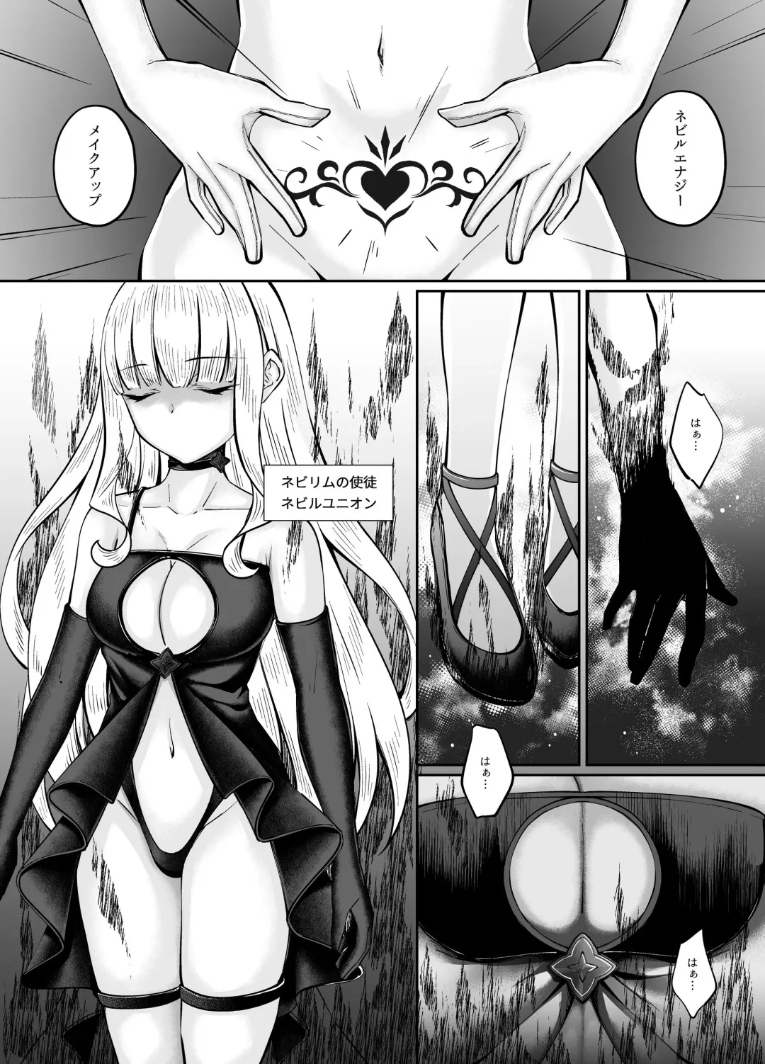 [Chocomint] Mahou Shoujo Saint Ririi Yuugou ~Hentai Seihanzaisha to Yuugou Shite Shimatta Mahou Shoujo ga Seishin Osen Sareru Made~ Fhentai - Page 49