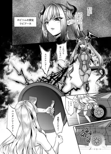[Chocomint] Mahou Shoujo Saint Ririi Yuugou ~Hentai Seihanzaisha to Yuugou Shite Shimatta Mahou Shoujo ga Seishin Osen Sareru Made~ Fhentai - Page 3