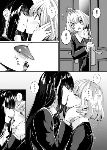 [Chocomint] Mahou Shoujo Saint Ririi Yuugou ~Hentai Seihanzaisha to Yuugou Shite Shimatta Mahou Shoujo ga Seishin Osen Sareru Made~ Fhentai - Page 35
