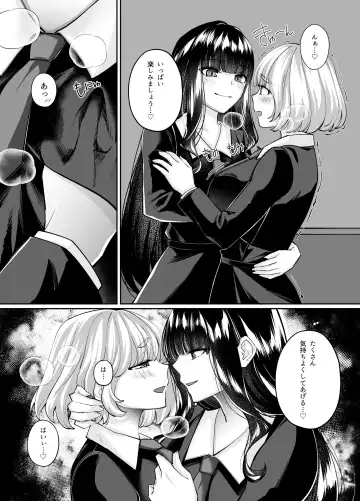 [Chocomint] Mahou Shoujo Saint Ririi Yuugou ~Hentai Seihanzaisha to Yuugou Shite Shimatta Mahou Shoujo ga Seishin Osen Sareru Made~ Fhentai - Page 36