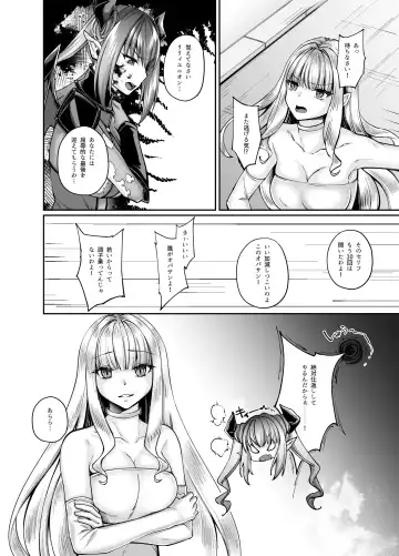 [Chocomint] Mahou Shoujo Saint Ririi Yuugou ~Hentai Seihanzaisha to Yuugou Shite Shimatta Mahou Shoujo ga Seishin Osen Sareru Made~ Fhentai - Page 5