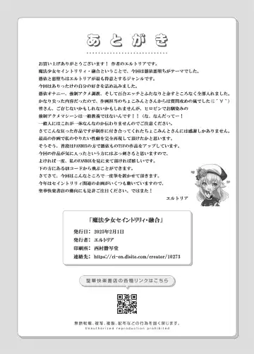 [Chocomint] Mahou Shoujo Saint Ririi Yuugou ~Hentai Seihanzaisha to Yuugou Shite Shimatta Mahou Shoujo ga Seishin Osen Sareru Made~ Fhentai - Page 55