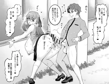 [Ankoman] Matou sakura, Shinji to kōsha ura de…❤ Fhentai - Page 4