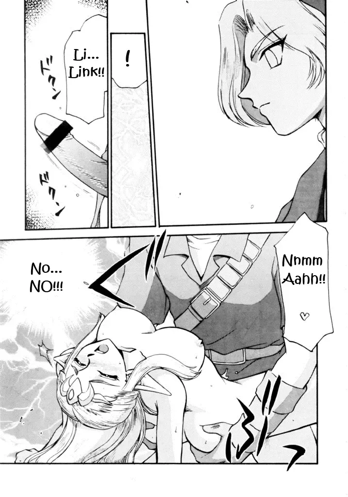 [Taira Hajime] NISE Zelda no Densetsu Shinshou Fhentai.net - Page 14