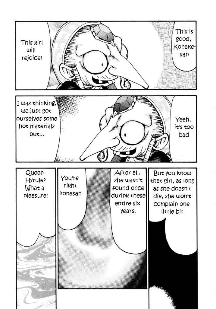 [Taira Hajime] NISE Zelda no Densetsu Shinshou Fhentai.net - Page 8