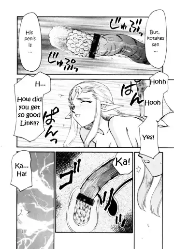 [Taira Hajime] NISE Zelda no Densetsu Shinshou Fhentai.net - Page 21