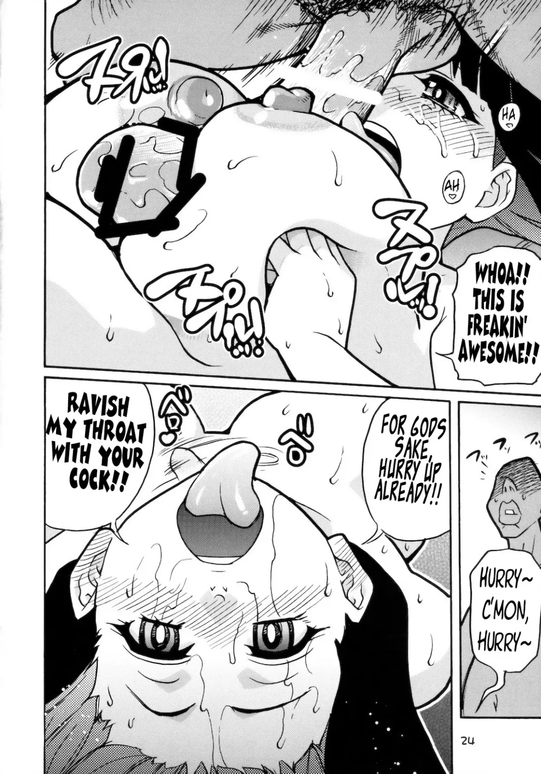 [Shiwasu No Okina] PANTY Fhentai.net - Page 23