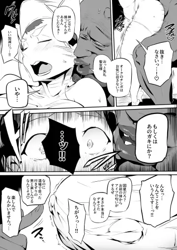 [Owasobi] オークの酒場 Fhentai - Page 16