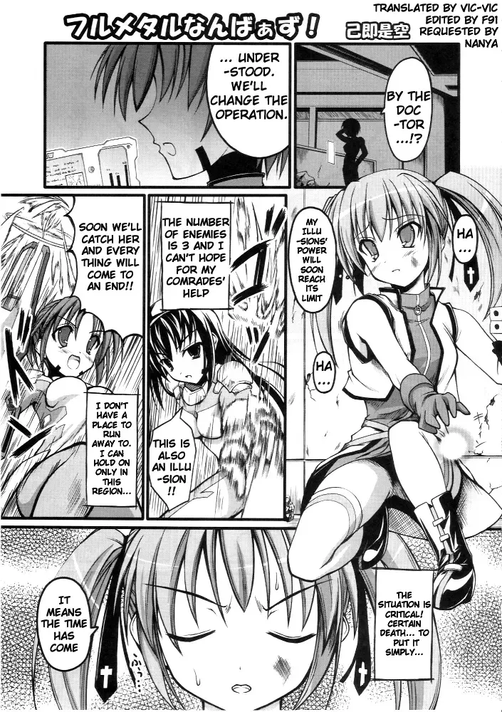 [Soba] Radio Days.WAV Fhentai - Page 3