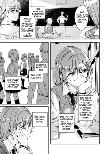 [Gustav] Its shining moonflower captivates me #01 Fhentai - Page 3